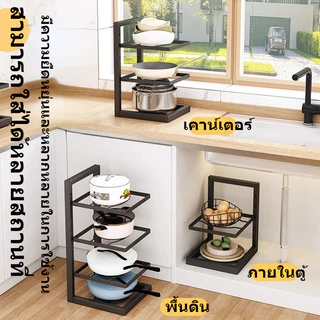 ห้องครัวปรับความสูงหม้อ Rack3 / 4/5 ชั้นใต้อ่างอ่างเคาน์เตอร์สแตนเลสหลายประโยชน์