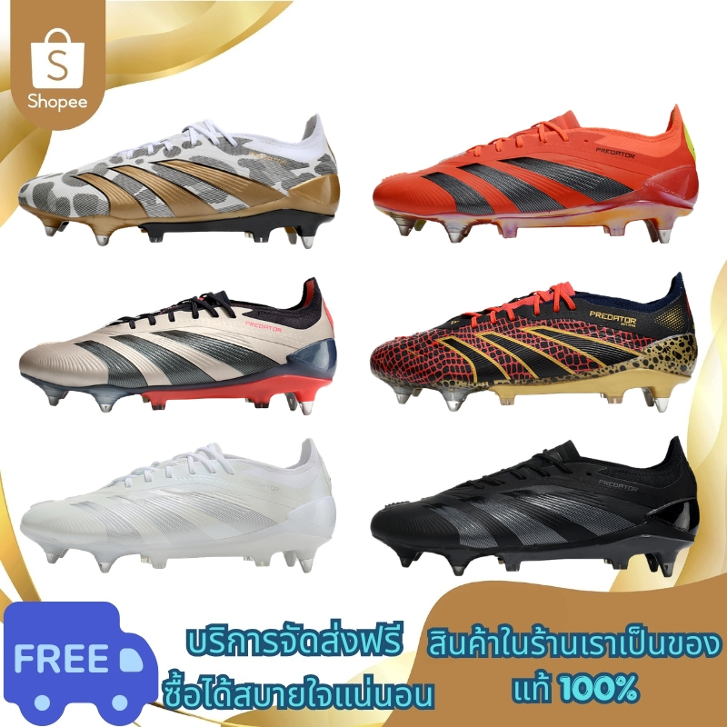 🔥แท้100% รองเท้ากีฬา Adidas Predator Elite รองเท้าฟุตบอล