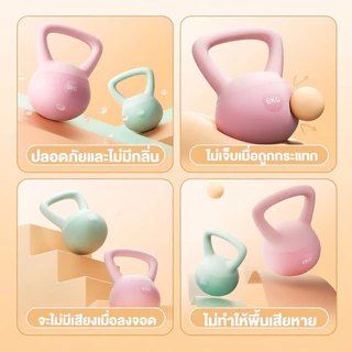 เคตเทิลเบลล์แบบนุ่ม วัสดุพีวีซี 2.5kg/4kg/5kg/6kg/8kg มีให้เลือกสามสี