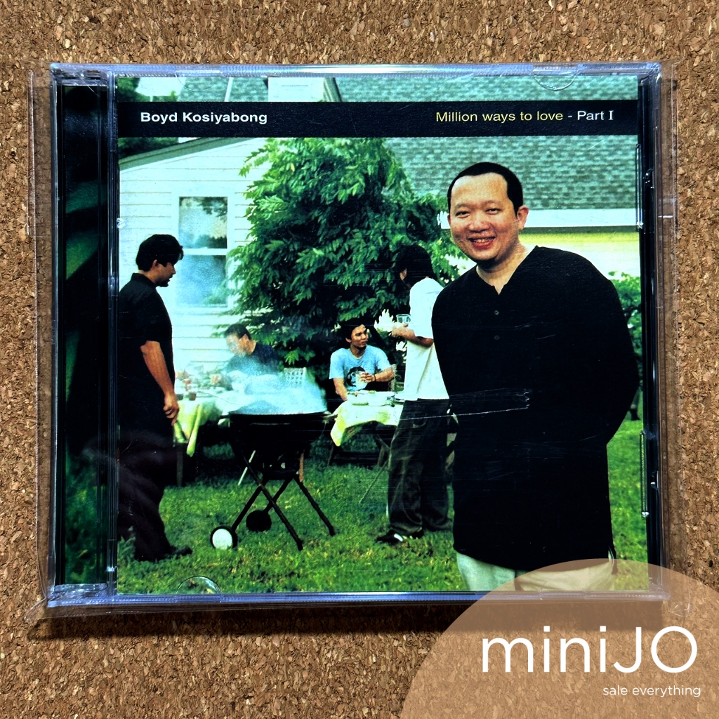 CD ซีดีเพลง Boyd Kosiyabong อัลบั้ม Million Ways To Love Part 1 (2004) อัลบั้มที่ 3 ของบอยด์ โก