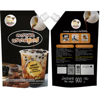 [ฮาลาล] คาราเมล บราวซูก้า 900g เพียวโตะ น้ำหวาน น้ำเชื่อม