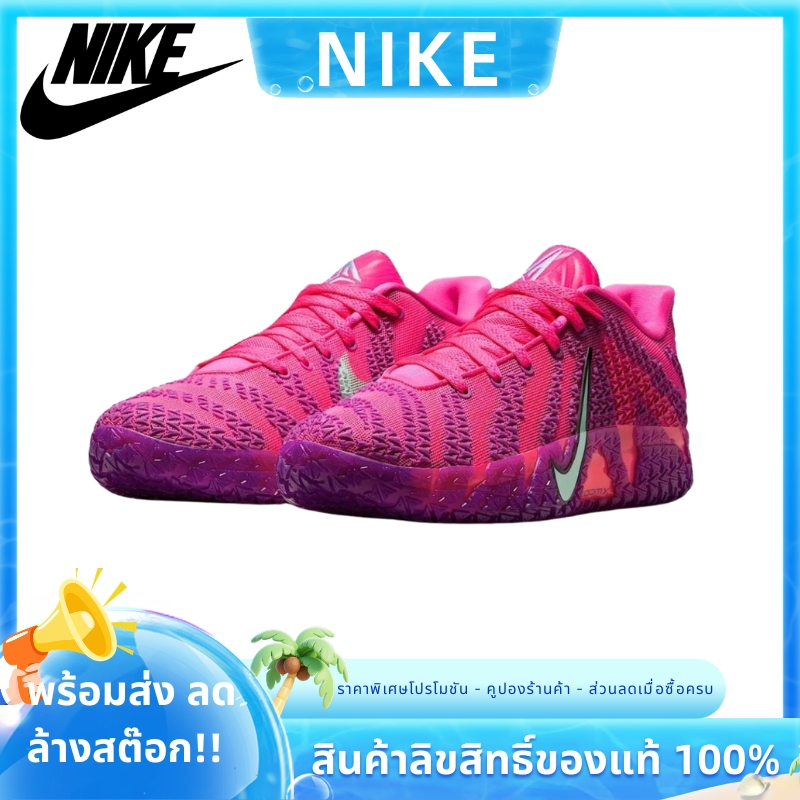 🚚พร้อมส่ง ลดล้างสต๊อก!! Nike Ja 3 EP ระบายอากาศได้ดีและสะดวกสบาย รองเท้าบาส