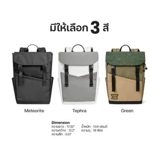 Tomtoc Slash T64 Laptop Backpack กระเป๋าเป้สะพายหลัง ความจุ 18L ใส่ Laptop ขนาด 16 นิ้ว