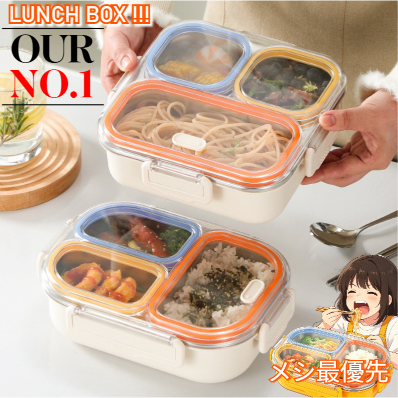 Themos lunch box 0.85L กล่องข้าวสแตนเลส 304 แบ่ง 3 ช่อง ไมโครเวฟเซฟ ราคาถูก ระบบรั่วซึมได้ พร้อมส่ง
