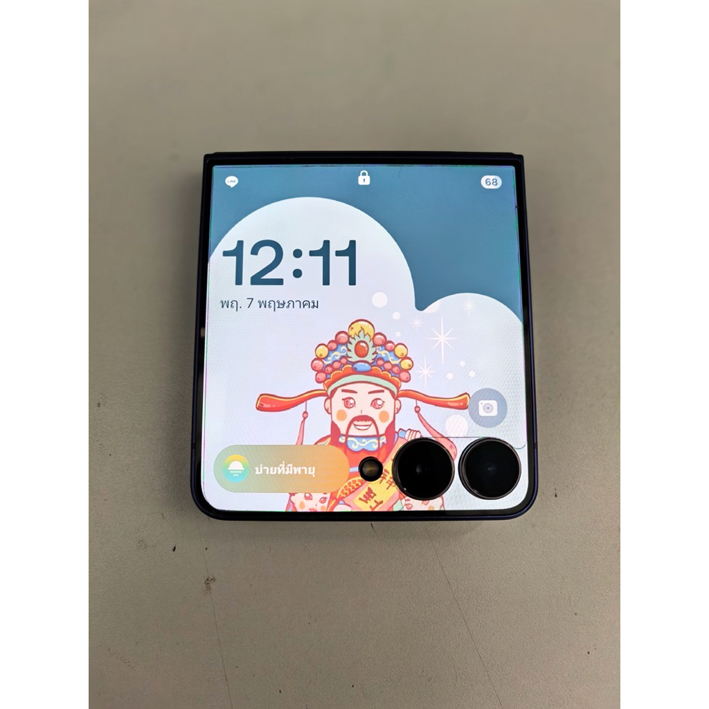 flip7 512gb care+ ถึง 22/7/2570