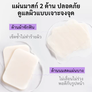 Spring Letter Toner Pad แผ่นมาส์กVC ขนาดพกพา ลดริ้วรอย ยกกระชับผิว เพิ่มความยืดหยุ่น ผิวกระจ่างใส ผิวกระชับ หน้าเต่งตึง