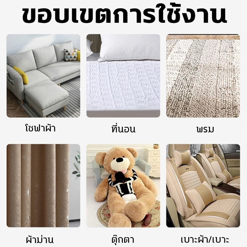แห้งไวไม่ต้องซักสเปรย์ทำความสะอาดที่นอน 550ml รูปที่ 8