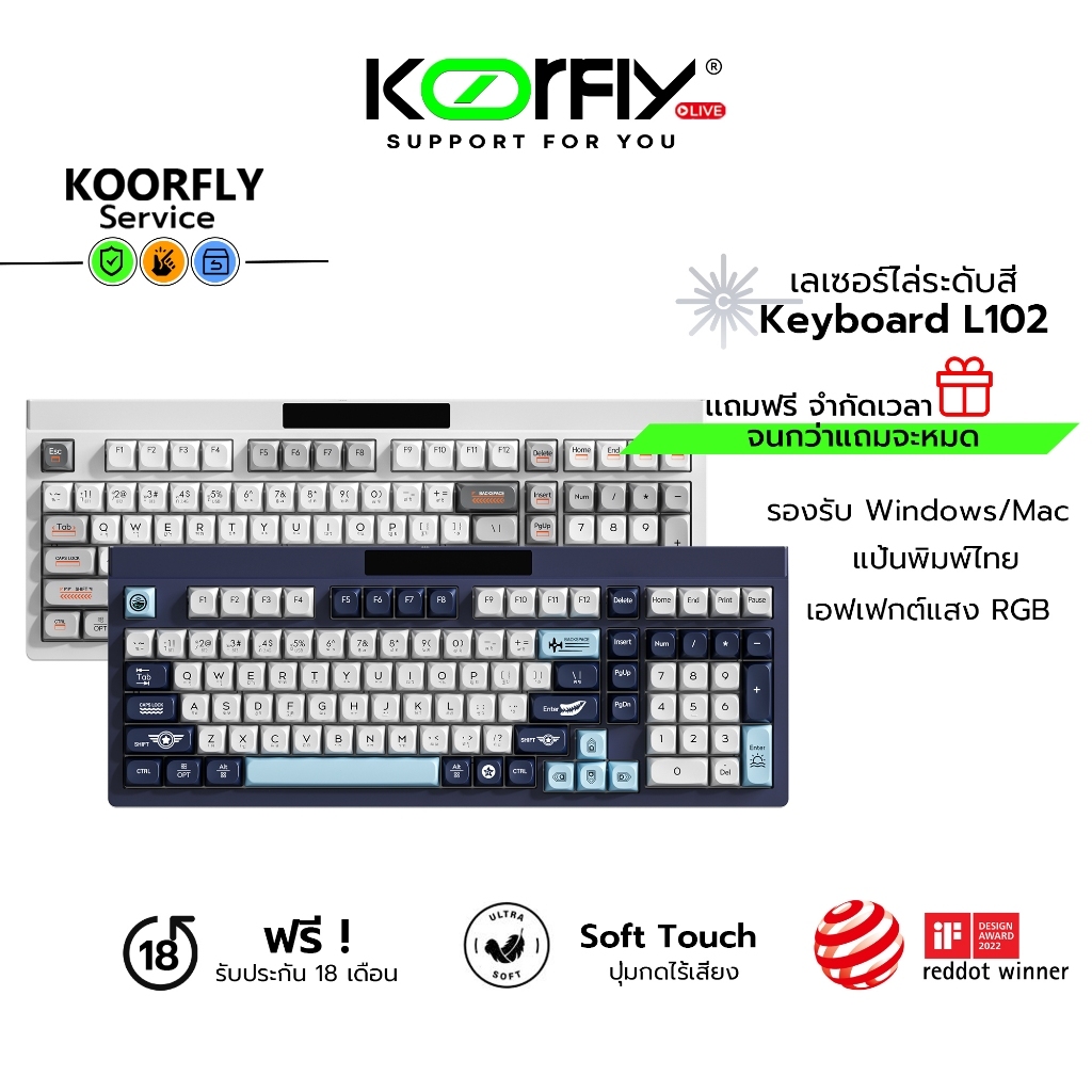 LANGTU1L02 wireless Bluetooth Mechanical keyboard gaming แป้นพิมพ์ภาษาไทย type-c computer keyboard r
