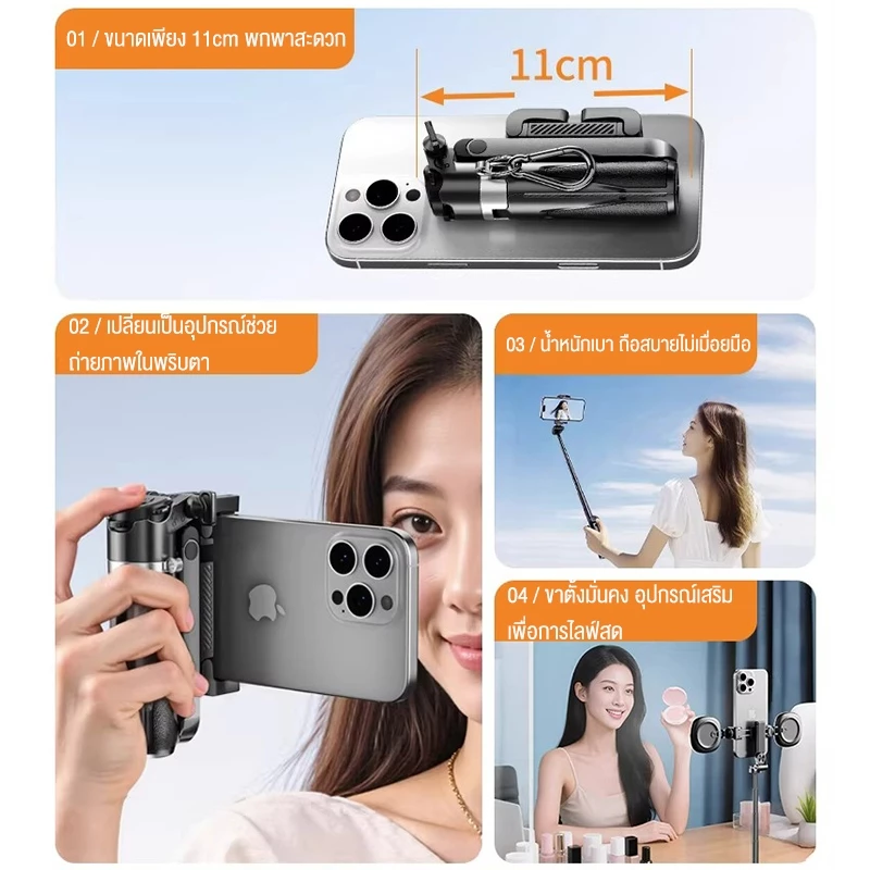 NEODIGI ไม้เซลฟี่ 3 in 1 Tripod รีโมทบลูทูธในตัว ไฟ LED 360° ยืดได้ 41.5 ซม. สีดำ ถ่ายรูปสวยทุกมุม มือถือทุกรุ่นใช้งานได thumbnail 4