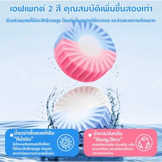 เม็ดบุกล้างสุขภัณฑ์ สะอาดทุกซอก ล้างคราบเหลือง กำจัดกลิ่นเหม็น น้ำหอมติดทนนาน สำหรับชักโครกและห้องน้ำ COD