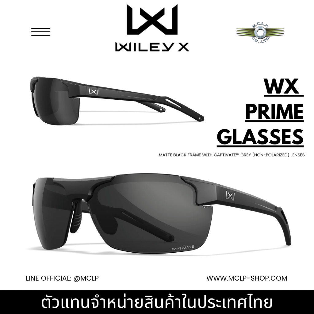 Wiley X WX Prime ACPRM01 Sunglasses - ANSI Z87.1 Matte Black Smoke Grey แว่นกันแดดนิรภัย กันกระแทก