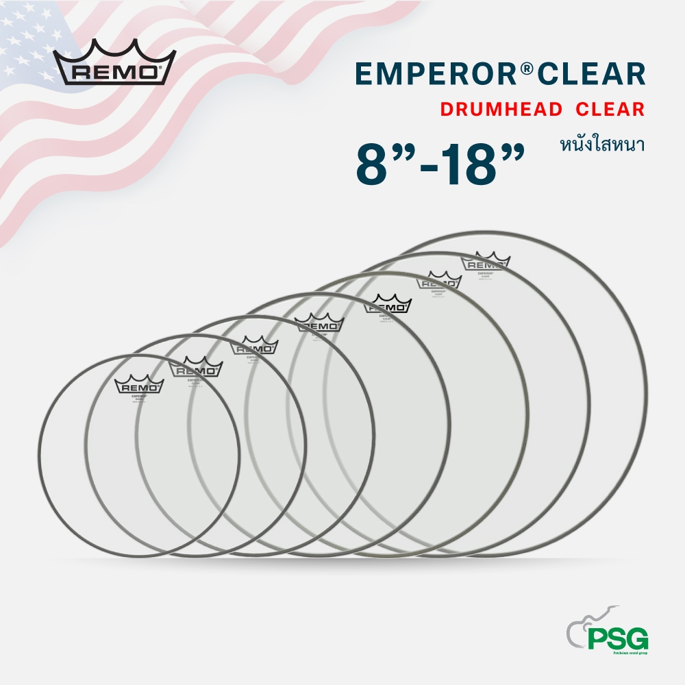 REMO USA. EMPEROR®CLEAR DRUMHEAD ขนาด 10”-16" หนังใส