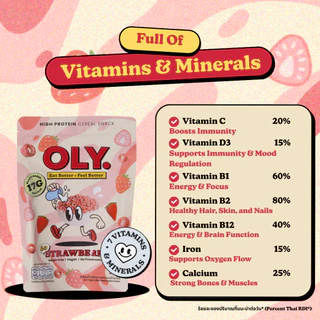 [Bundle] OLY. Go Plant-Based High Protein Cereal Strawberry & Matcha 270g โอลี่ รสสตอเบอร์รี่ และ มัทฉะ 270g (เซ็ตคู่)