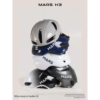 หมวกกันน็อค Mars น้ำหนักเพียง 220 กรัม