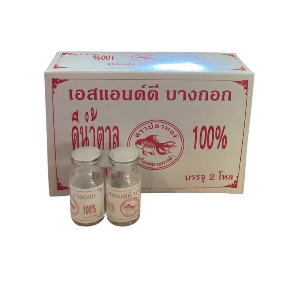ดีน้ำตาล ตราปลาทอง 1กล่อง24ขวด