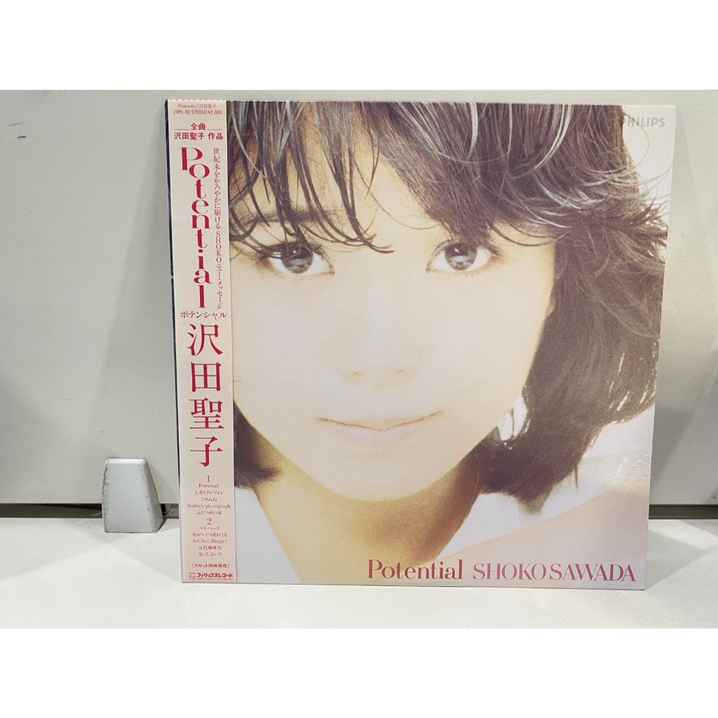 1LPVinyl Records แผ่นเสียงไวนิล Potential SHOKO SAWADA//Potential SHOKO SAWADA (J18C143)