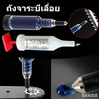 MF-581 หลอดอัดจารบี-สีขาว แบบไซริงค์ ใช่งานง่าย หัวเกียร์เครื่องตัดหญ้า บาร์โซ่เลื่อยยนต์ อุปกรณ์การเกษตร