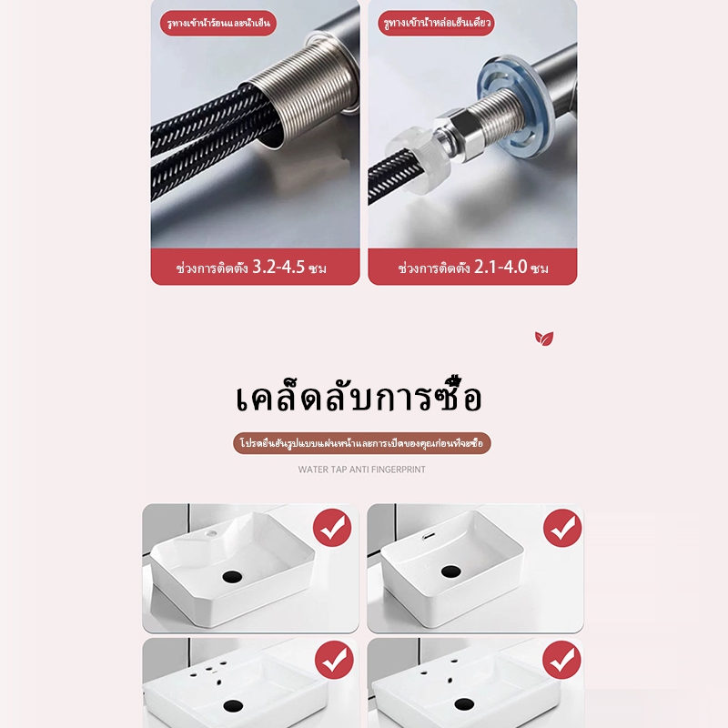 ก๊อกน้ำแขนกล อเนกประสงค์ สำหรับอ่างล้างหน้าในห้องน้ำและอ่างล้างจานในห้องครัว หมุน1080°ฟอร์ซพุ่งสูง 2 โหมด กันกระเซ็น ราคา ถูกที่สุด ดีลบีเคเค แกลเลอรีภาพที่ 7