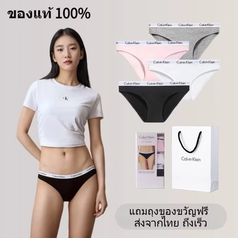 CK  Women's underwear กางเกงในผู้หญิง Panties กางเกงใน เนื้อผ้าฝ้ายใส่สบาย นำเข้าของแท้จากต่างประเทศ กล่องละ 3 ชิ้น