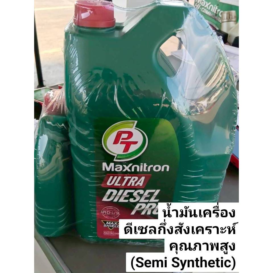 น้ำมันเครื่อง PT Maxnitron Ultra Diesel Pro