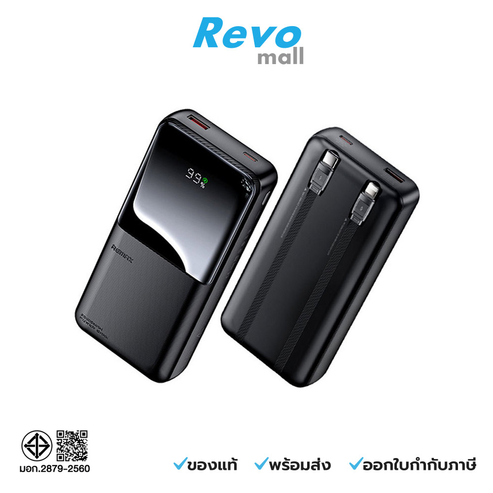 REMAX Power Bank 20000mAh แบตสำรอง (RPP-680,Black) รุ่น RPP-680