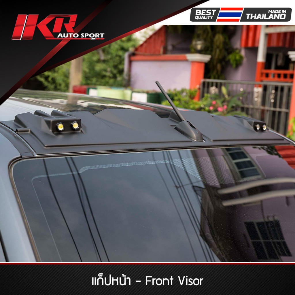 แก็ปหน้าพร้อมไฟ LED D-MAX 2020