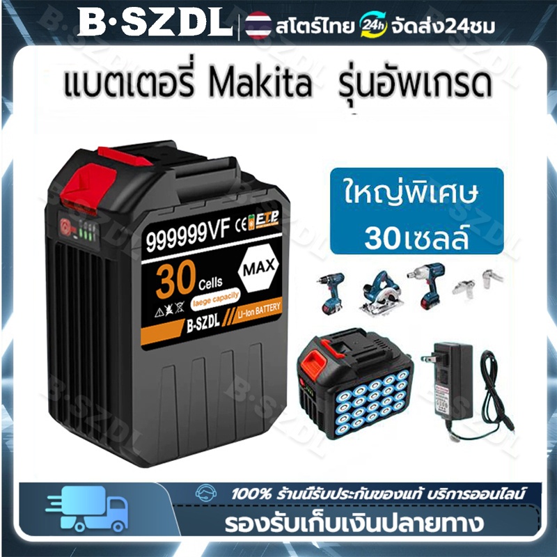Makita แบตเตอรี่ Makita-21V 198000MAH 30ก้อน แบตเตอรี่ลิเธียมความจุสูง สำหรับสว่านไร้สาย จอแสดงผล ชาร์จ 2 ชั่วโมง ใช้งาน