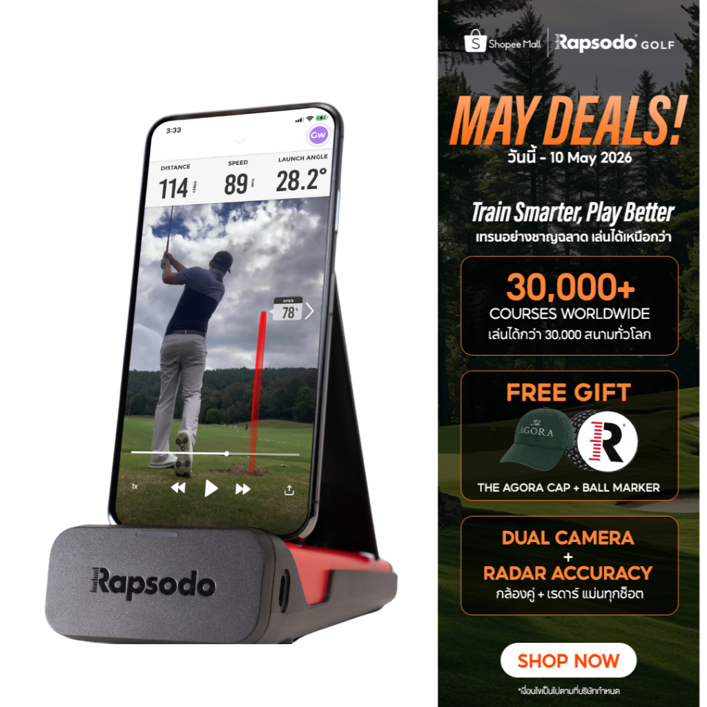 Rapsodo เครื่องตรวจวัดการตีลูกกอล์ฟ รุ่น MLM