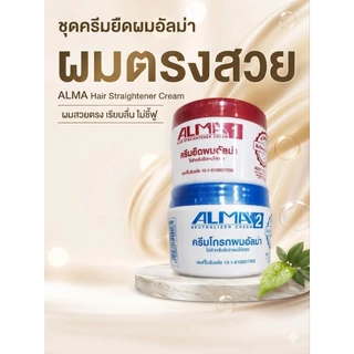 ใหม่ ครีมยืดผมอัลม่า ยืดผมตรง(มีทั้งเป็นชุด และแยกยืด แยกโกรก) ขนาด300 มล
