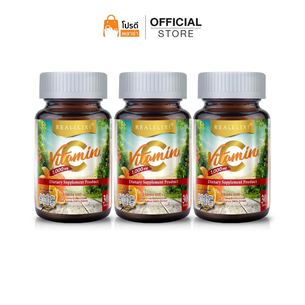 [โปร 3 กระปุก] Vitamin C 3 Forms 1000mg. plus Citrus Bioflavonoids บรรจุ 30 เม็ด