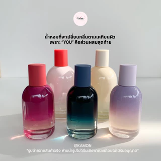 Glossier You , Reve , Doux , Fleur , Soie 1ml. 2ml. 3ml. 5ml.