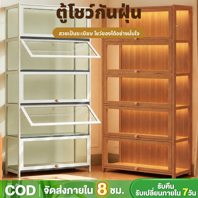 ตู้แสดงสินค้า ตู้โชว์ฟิกเกอร์ ตู้เก็บของ กันฝุ่น หลายชั้น ตู้เก็บของกระจก สไตล์โมเดร์ ใช้ในบ้าน2