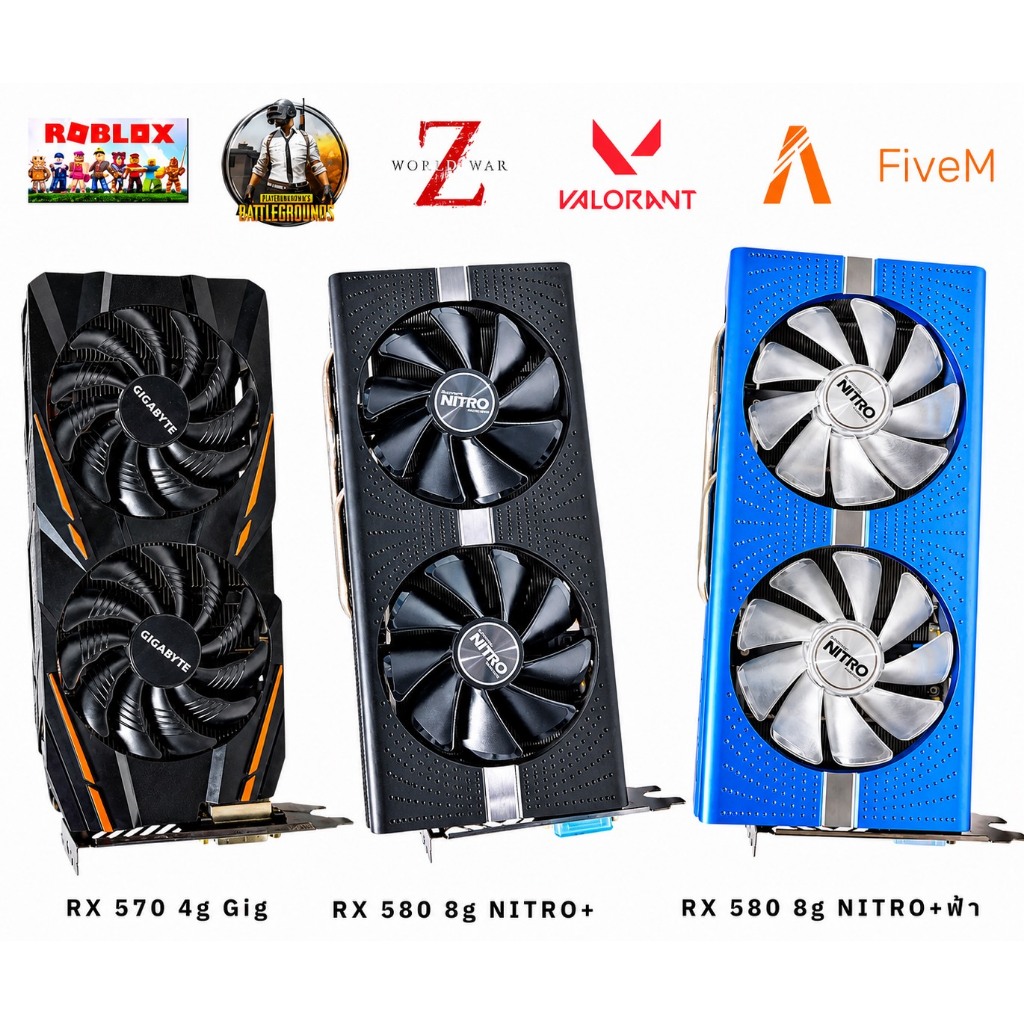 การ์ดจอ RX 580 8GB / RX 570 8GB / RX 470 8GB  AMD  Radeon  การ์ดจอมือสอง  สภาพสวย  เล่นเกมลื่น GDDR5