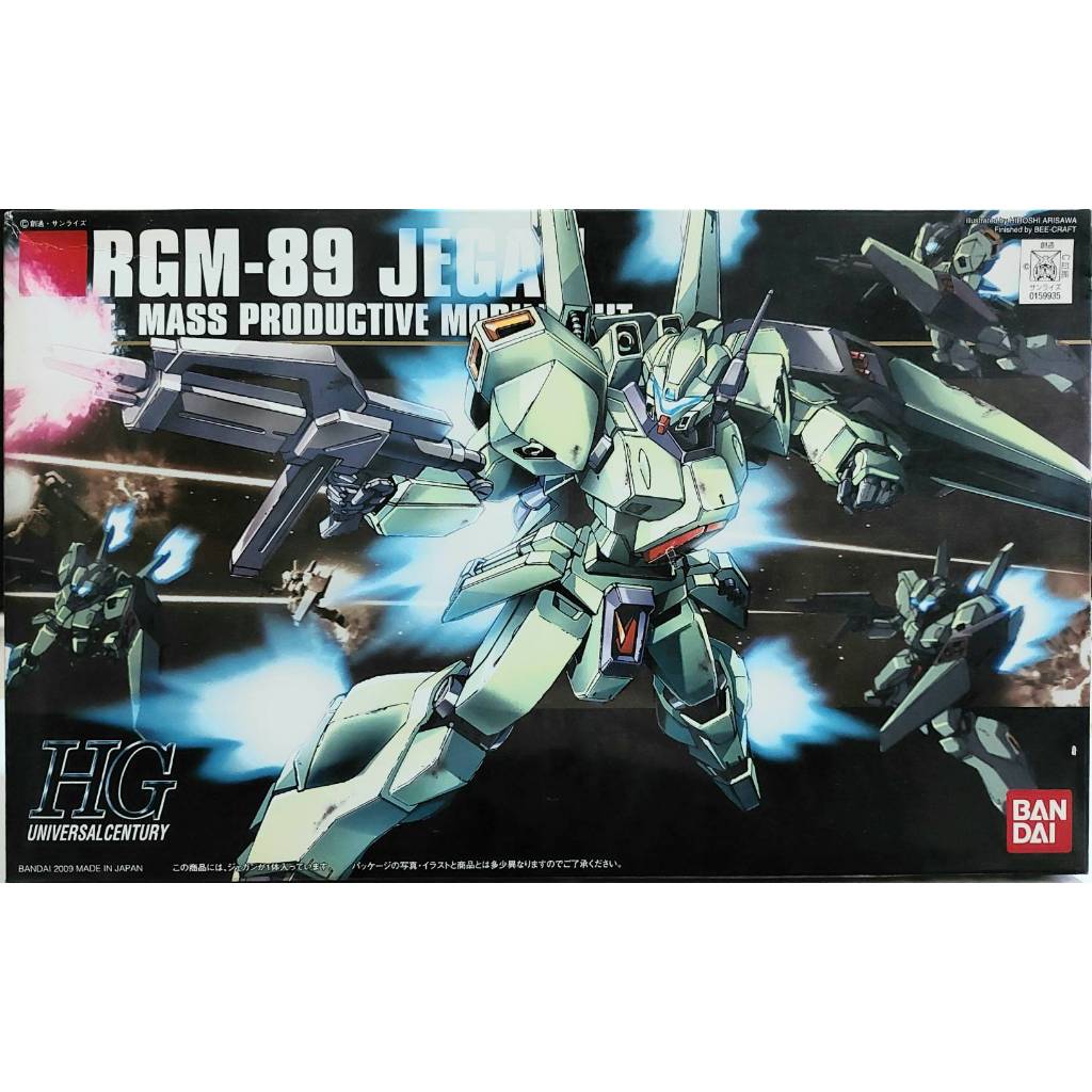 HG 1/144 RGM-89 JEGAN  [BANDAI]