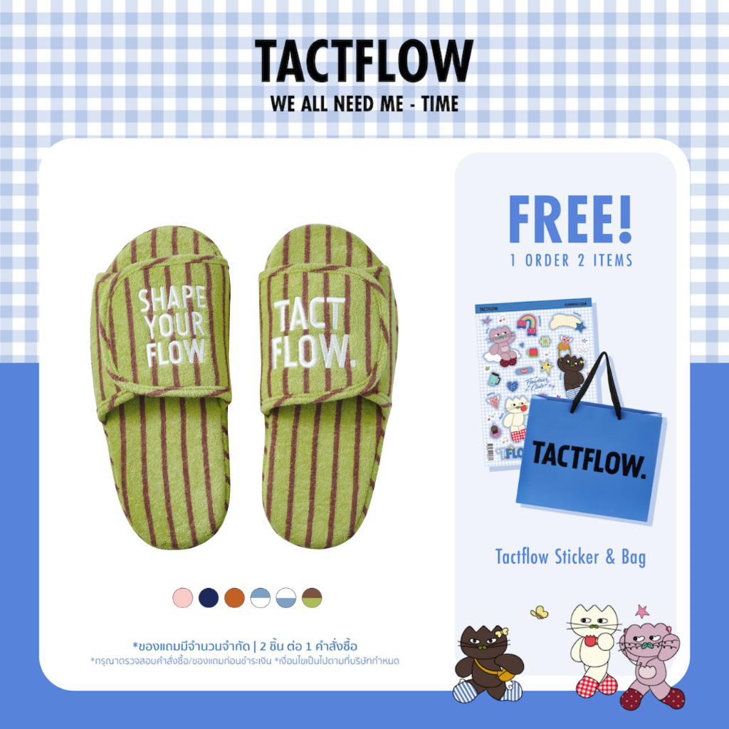 TACTFLOW รองเท้าใส่ในบ้าน Comfy Slippers ไซส์ S/M