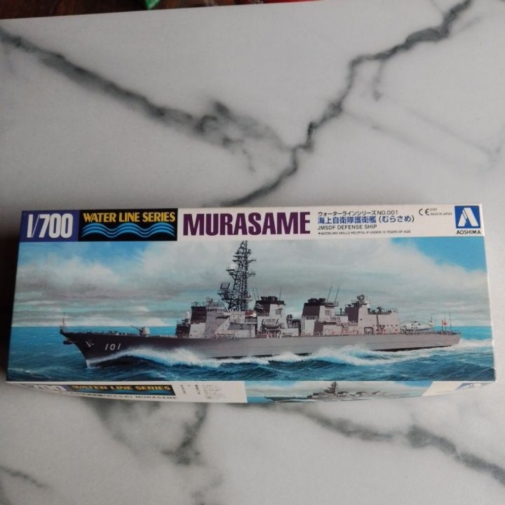 1/700 JMSDF defense ship Murasame