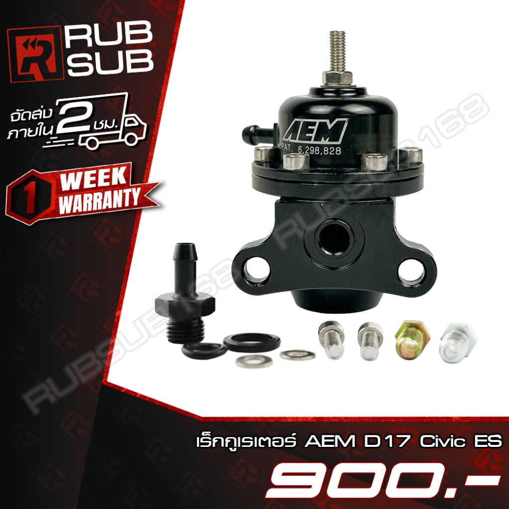 เร็กกูเรเตอร์ AEM D17 Civic ES