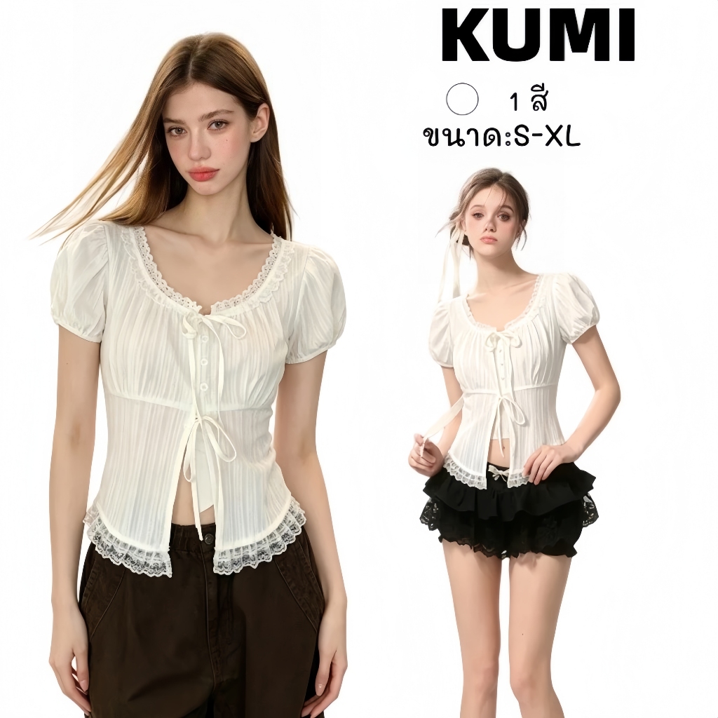 KUMI 🔥 พร้อมส่ง เสื้อครอปแขนสั้นผู้หญิง ปกโป่งขอบลูกไม้ ผูกหน้าอก สีขาว สไตล์หวานเซ็กซี่ แมทซ์ได้ทุกลุค