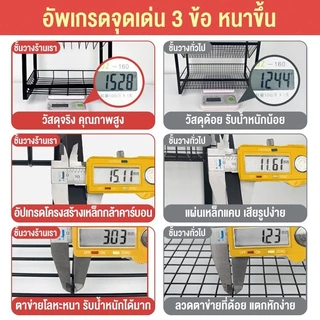 ชั้นวางเครื่องปรุง ชั้นวางของในครัว 3/4ชั้น ที่วางเขียงและที่วางมีด ป้องกันสนิม เก็บของให้เป็นระเบียง