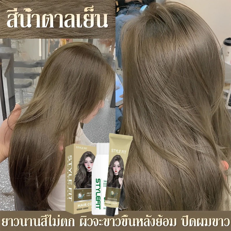 ย้อมผม อ่อนโยนไม่ระคายเคือง เหมาะสำหรับหนังศีรษะแพ้ง่าย ลดความเสี่ยงต่อการแพ้ ย้อมผมพร้อมซ่อมแซมผมเสีย กันน้ำกันเหงื่อ
