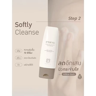 บลูคาเวียร์คลีนซิ่งเจล BLUE CAVIAR CLEANSER GEL