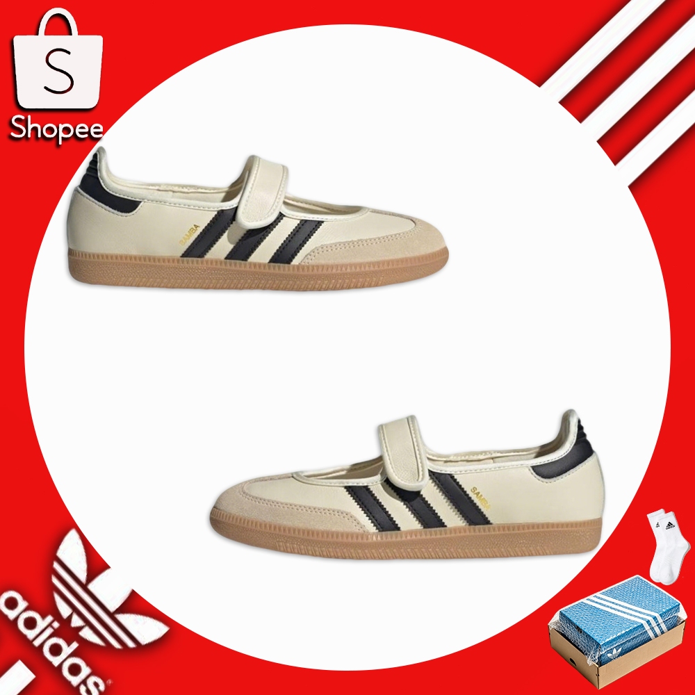 Adidas Originals Samba Jane, comfortable and soft Mary Jane shoes, unisex, beige.