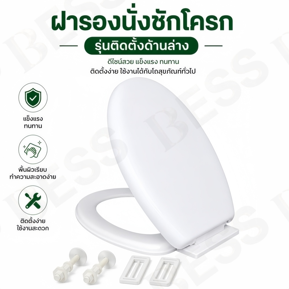 H84-[ติดตั้งเองง่าย] ฝาชักโครก ทรง V รุ่นบาง Soft Close แถมฟรีชุดอุปกรณ์ติดตั้งในกล่อง เปลี่ยนเองได้ทันทีไม่ต้องง้อช่าง ราคา ถูกที่สุด ดีลบีเคเค แกลเลอรีภาพที่ 9
