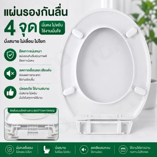 H61-ฝาชักโครก ฝาชักโครกทรงโอ รุ่นปรับระยะได้ ติดตั้งง่าย ป้องกันรอยซีดจาง เคลือบสารกันแสง UVA พร้อมอุปกรณ์ติดตั้งครบชุด