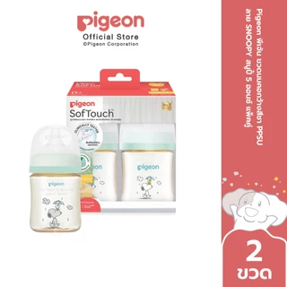 Pigeon พีเจ้น ขวดนมคอกว้างสีชา PPSU SNOOPY สนูปี้ 5ออนซ์ และ 8ออนซ์ แพ็คคู่