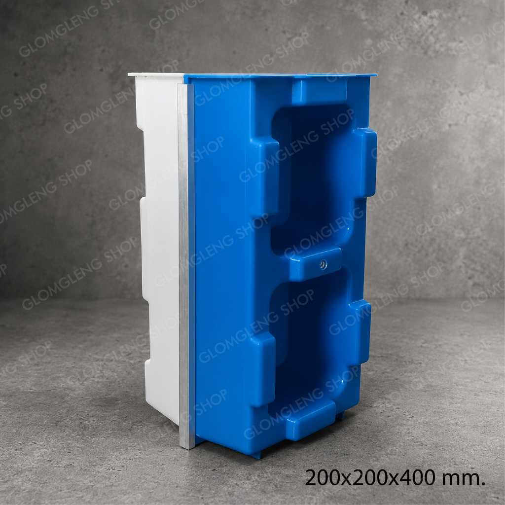 แม่พิมพ์อิฐบล็อคนาโน DIY ขนาด 200x200x400 mm. อิฐซีเมนต์ อิฐโซ่ อิฐกลวง อิฐตัด
