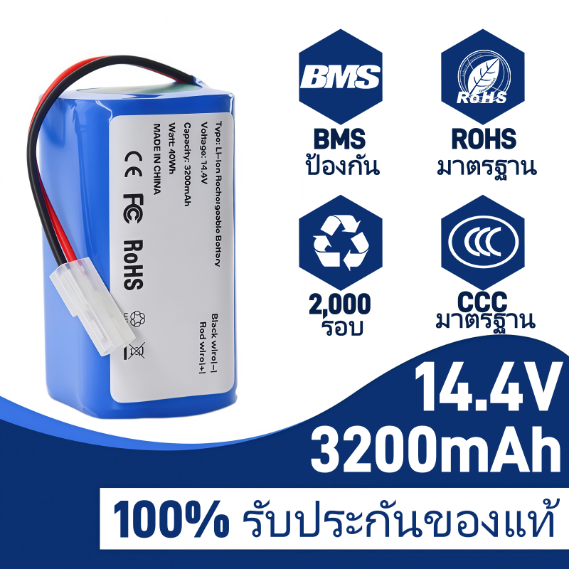 แบตเตอรี่ Xiaomi Mijia Mi G1 หุ่นยนต์ดูดฝุ่น ความจุสูง 3200mAh 14.4V Li ion อายุการใช้งานยาว