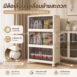 🥇🔥ตู้เก็บของพับ ตู้เก็บของเด็ก ตู้เก็บของขนาดใหญ่ ตู้เก็บของ 60CM 65CM 80CM กล่องใส่ของ เก็บของ ความจุสูง กล่องเก็บของพล
