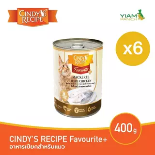CINDY'S RECIPE Favourite+(แพ็ค 6 กระป๋อง) (ซินดี้ส์ เรซิพี เฟเวอร์ริท พลัส) อาหารเปียกสำหรับแมว ขนาด 400 g.