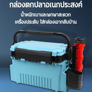 🐠20pcs รองรับน้ำหนัก 200 kg🐠กล่องเก็บอุปกรณ์ตกปลา 6L/12L 2ชั้น กล่องตกปลา อเนกประสงค์ แบบพกพา อุปกรณ์ตกปลา